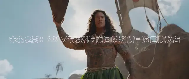 红杏电影